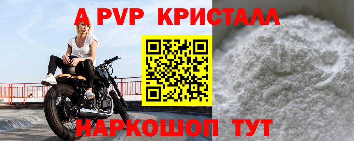 ГАШИШ Махачкала