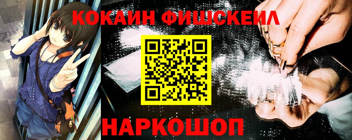 Кокаин Боливия Махачкала