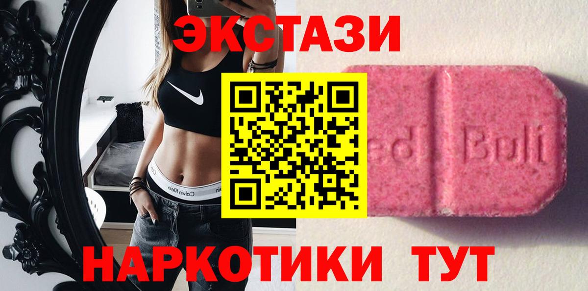 Ecstasy DUBAI Махачкала