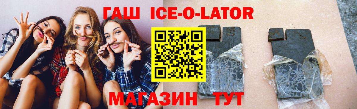 Мефедрон кристаллы  Cocaine  Махачкала  Вход с VPN  НБОМе  ГАШ  ГАШ  Меф  Alpha-PVP СОЛЬ кристаллы 