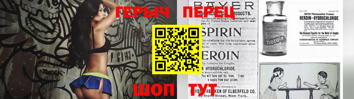 Махачкала  Героин  Вход с VPN  Героин хмурый 