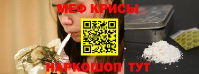 мефедрон VHQ Ирбит