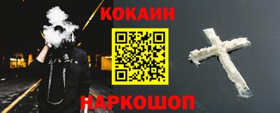 мефедрон VHQ Ирбит