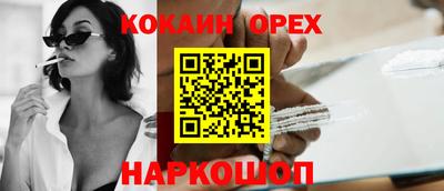 мефедрон VHQ Ирбит