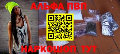 мефедрон VHQ Ирбит