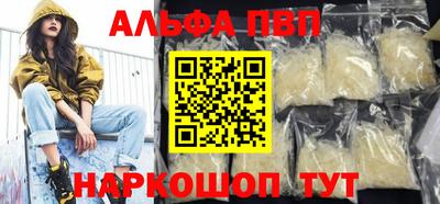 мефедрон VHQ Ирбит