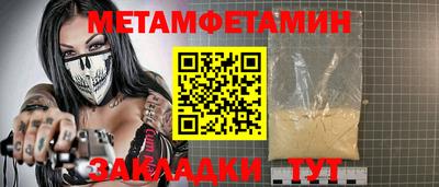 мефедрон VHQ Ирбит