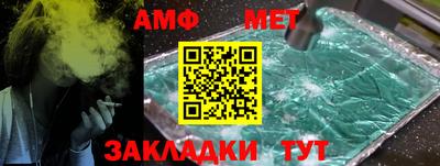 мефедрон VHQ Ирбит