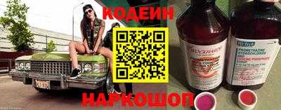 мефедрон VHQ Ирбит