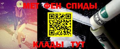 мефедрон VHQ Ирбит