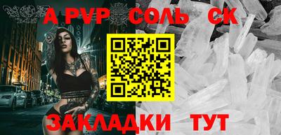 кокаин VHQ Среднеуральск