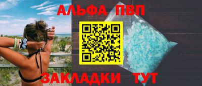 мефедрон VHQ Ирбит