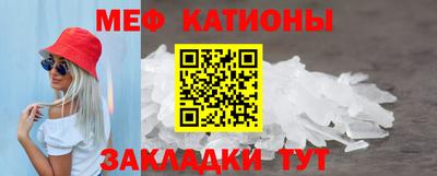 мефедрон VHQ Ирбит