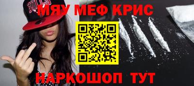 кокаин премиум Ставрополь