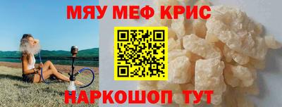 спайс Старая Купавна