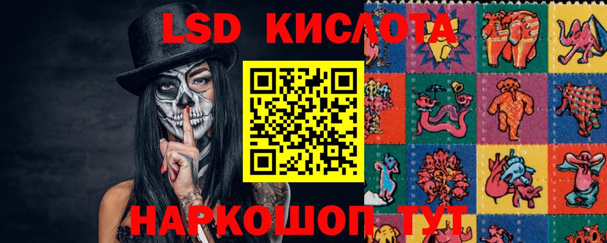 Махачкала  LSD-25 экстази ecstasy  LSD-25 экстази кислота  Вход с VPN 