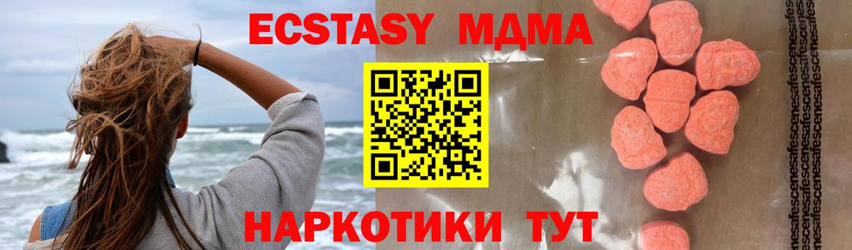 MDMA VHQ Махачкала