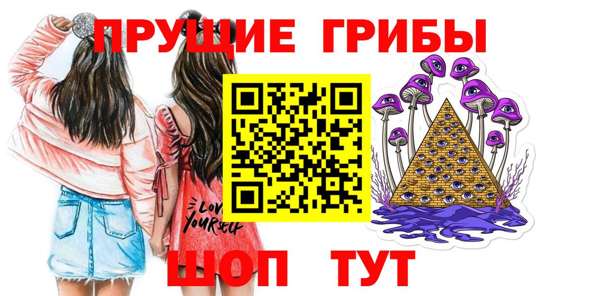 Псилоцибиновые грибы GOLDEN TEACHER  Вход с VPN  цены   Псилоцибиновые грибы Cubensis  Махачкала 