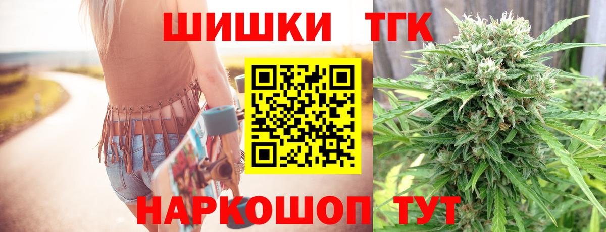 Бошки марихуана Bruce Banner Махачкала