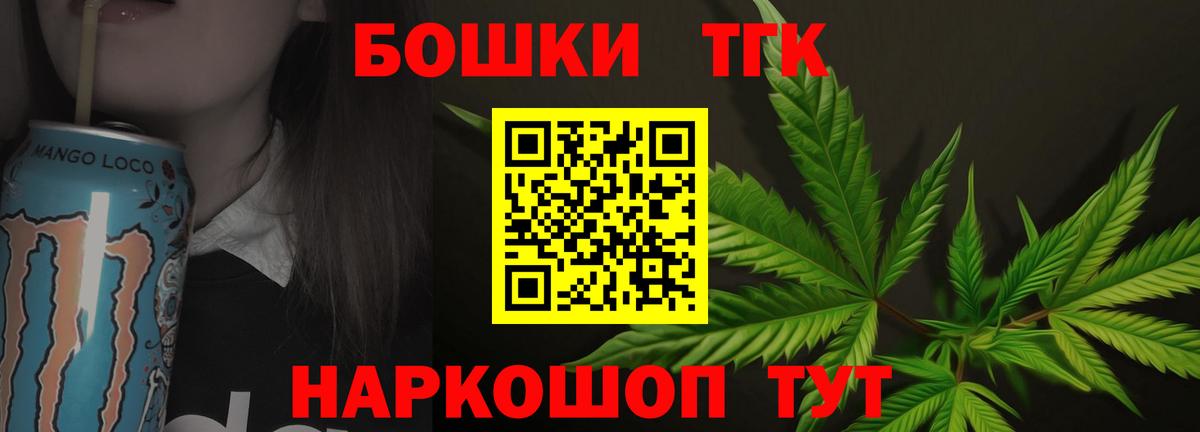 Каннабис марихуана  Вход с VPN  Махачкала  Бошки Шишки тримм  Каннабис семена 
